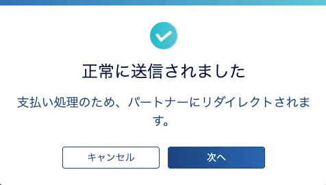 BYBITからThree Trader(スリトレ)にUSDT入金をする方法